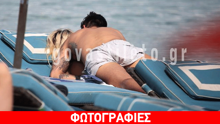 Ερωτοτροπίες σε ξαπλώστρα της Μυκόνου για διεθνή άσο